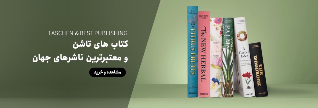 بنر کتابهای اورجینال