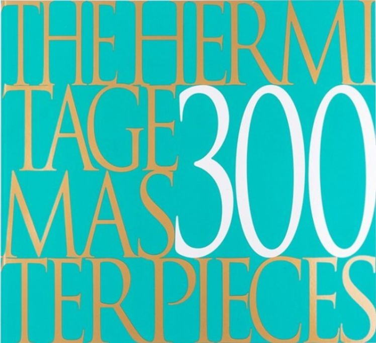 The Hermitage: 300 Masterpieces