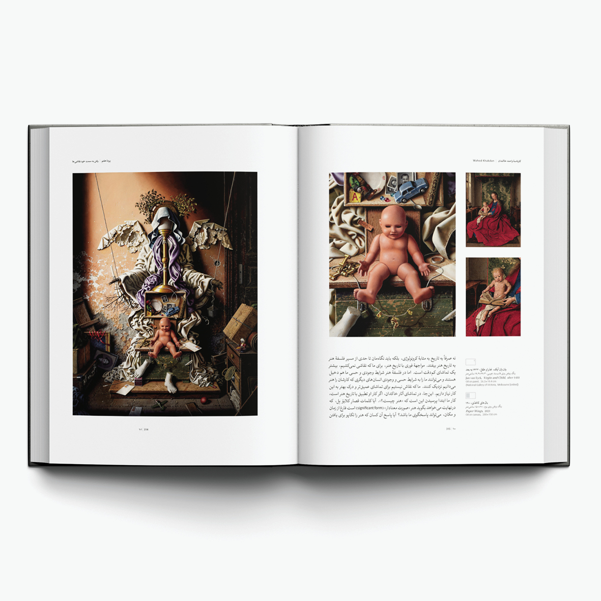  کتاب کارنامه واحد خاکدان نشر کارنامه 