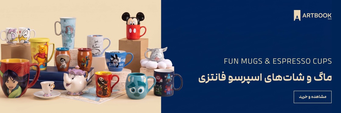 بنر ماگ دیزنی اورجینال