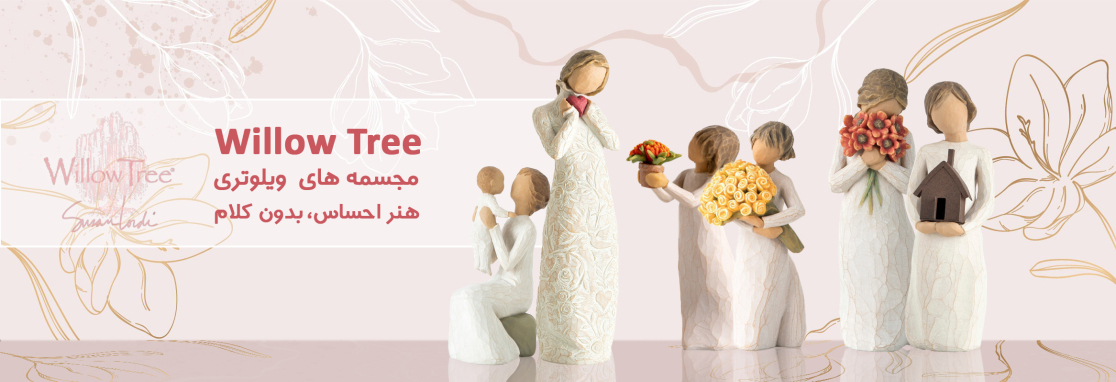 بنر مجسمه های ویلوتری